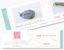 Card / Jewelry